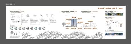 工艺工法墙-采灵感-https://www.cailinggan.com/