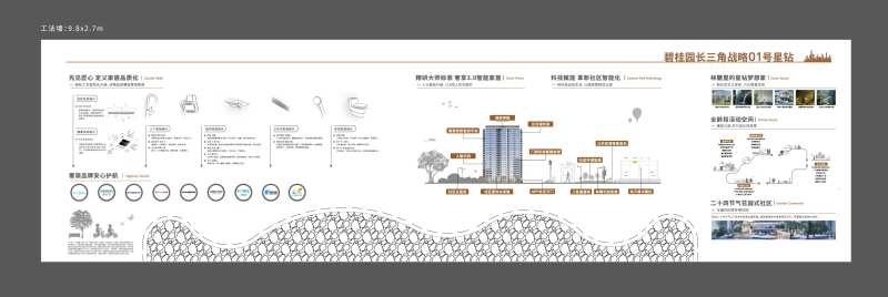 工艺工法墙-采灵感-cailinggan.com