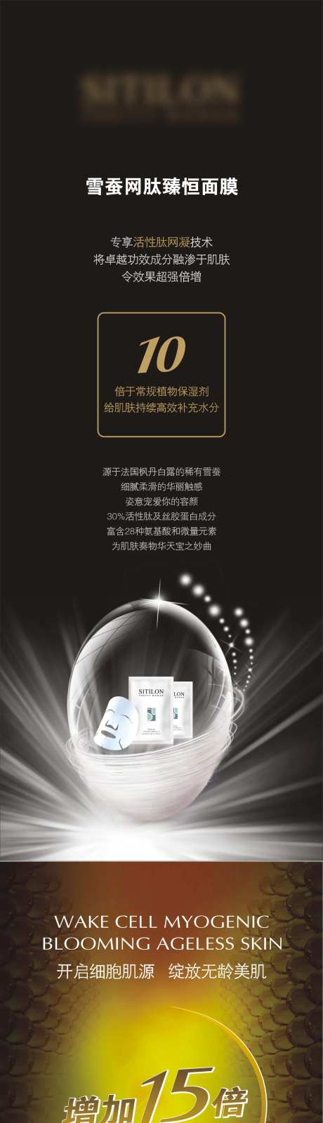 化妆品展架-采灵感-https://www.cailinggan.com/