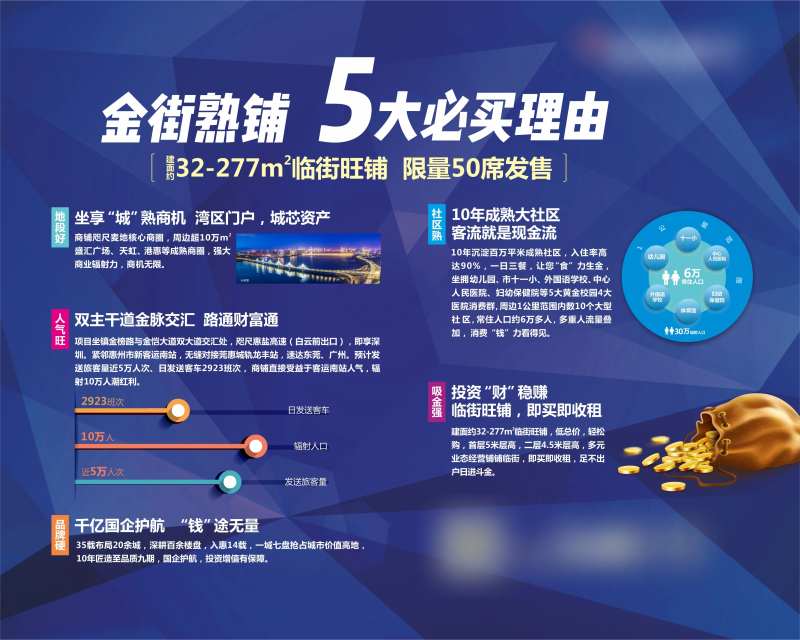金街熟铺必买理由桁架-采灵感-cailinggan.com