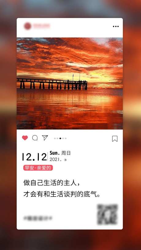 日签设计海报-采灵感-https://www.cailinggan.com/