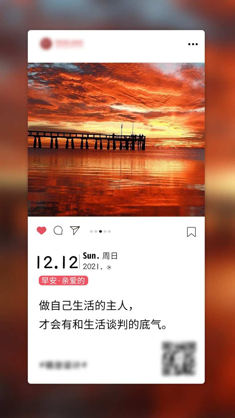 日签设计海报-采灵感-cailinggan.com