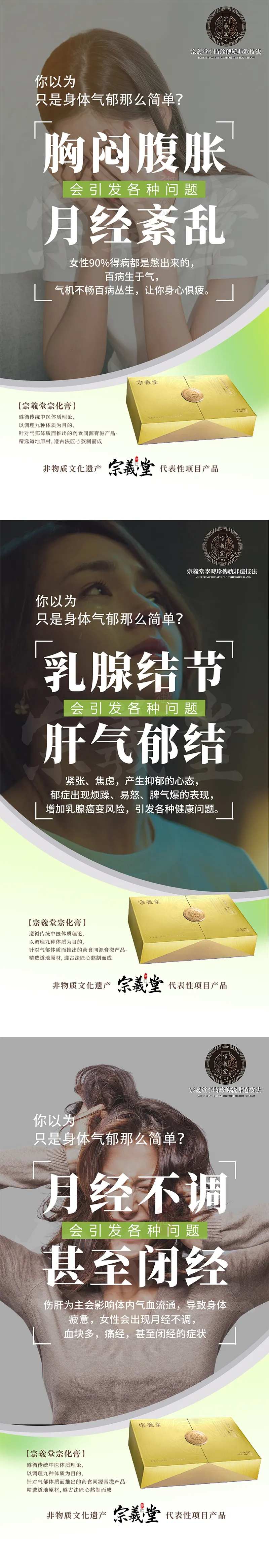 中医气郁体质的危害-采灵感-cailinggan.com