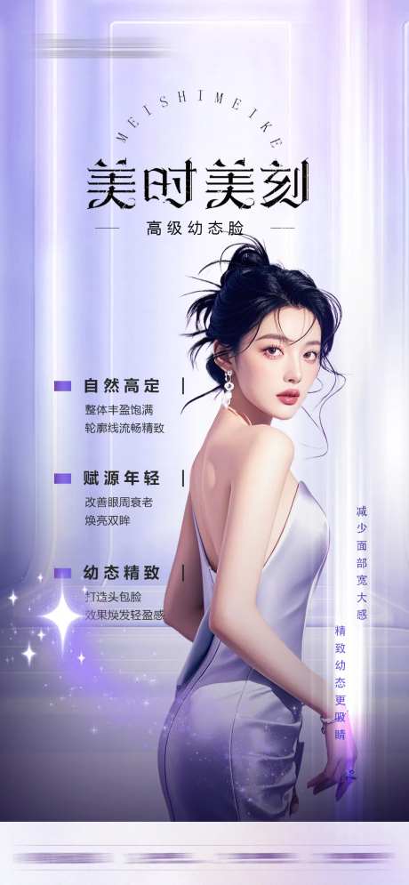 高阶幼态脸-采灵感-https://www.cailinggan.com/