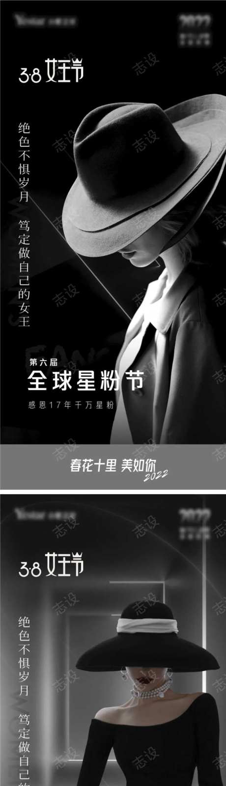 女王节医美金粉节活动海报-采灵感-https://www.cailinggan.com/