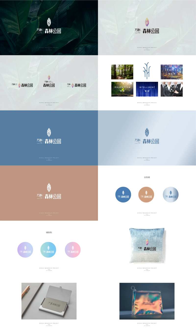 地产VIS设计-采灵感-cailinggan.com