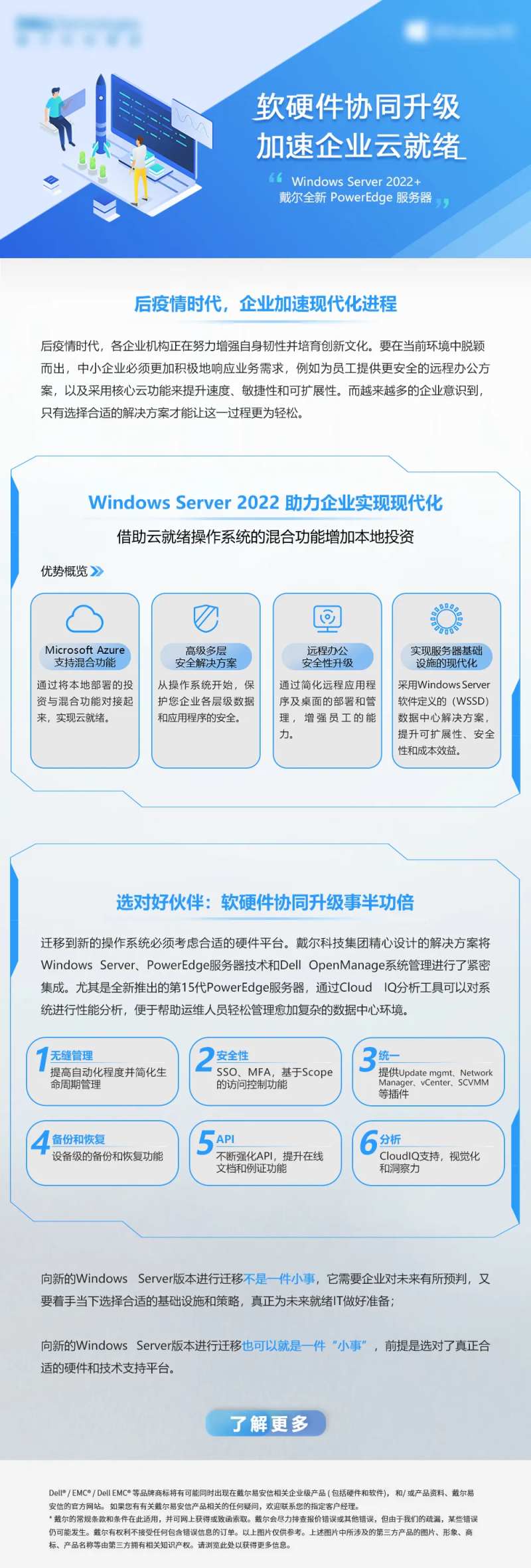 EDM-采灵感-cailinggan.com