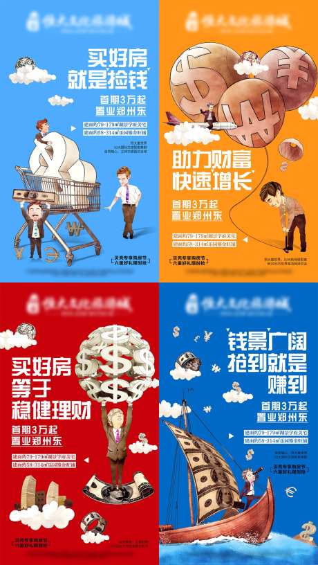 地产财富-采灵感-https://www.cailinggan.com/