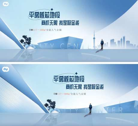地产主画面提报提案交通城市综合体-采灵感-https://www.cailinggan.com/