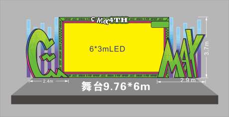 西曼舞蹈舞台搭建-采灵感-https://www.cailinggan.com/