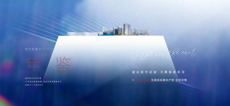 时代标准之年鉴建筑是时代的年鉴10-采灵感-cailinggan.com