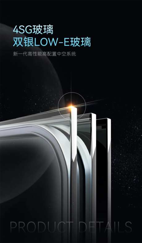细节图海报-采灵感-https://www.cailinggan.com/