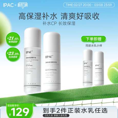 产品主图-采灵感-https://www.cailinggan.com/