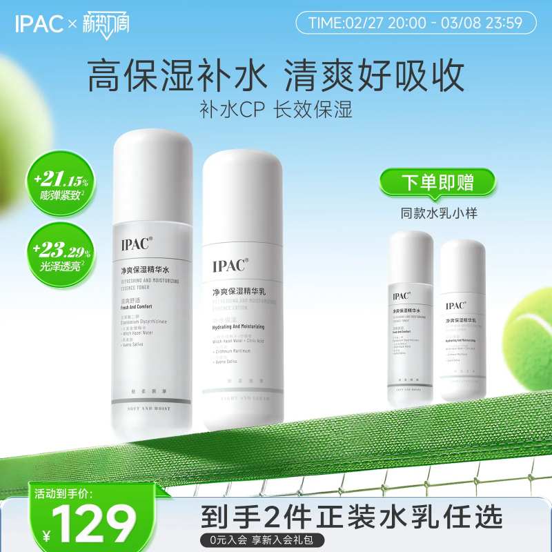 产品主图-采灵感-cailinggan.com