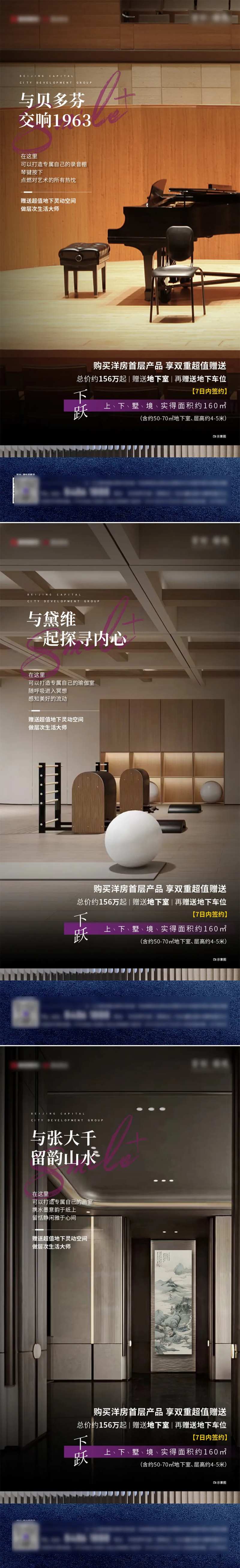 下跃价值点系列微推-采灵感-cailinggan.com