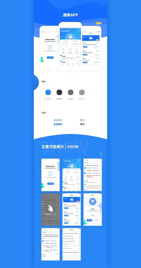 中学生常用互联网题库APP-采灵感-https://www.cailinggan.com/