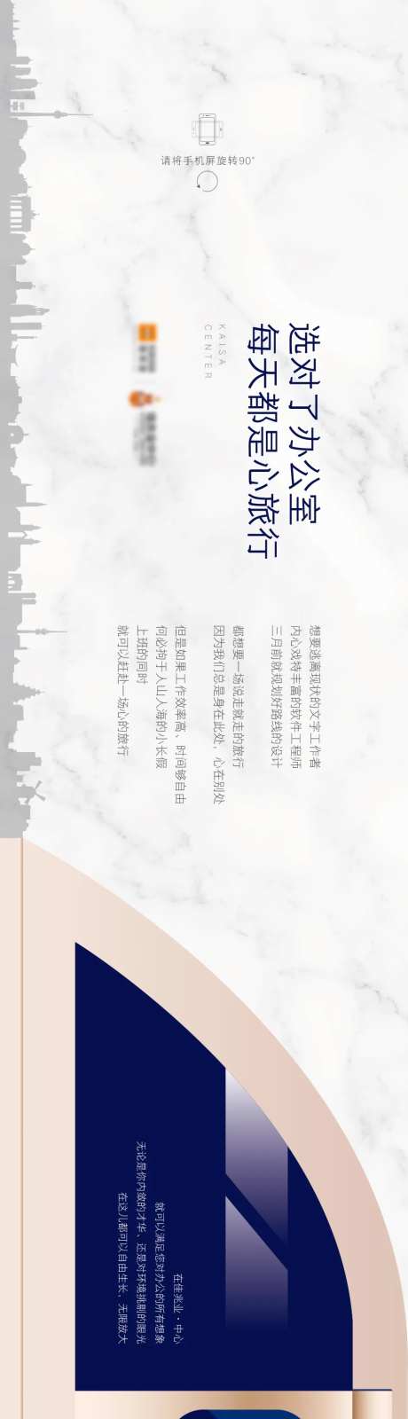 微信推送长图-采灵感-https://www.cailinggan.com/