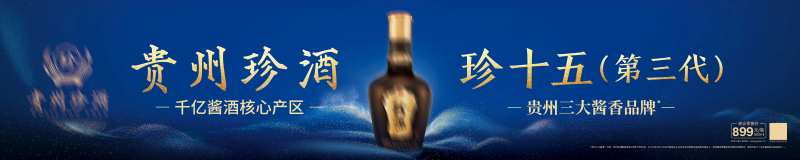汽车地产智能汽车KV主形象-采灵感-cailinggan.com