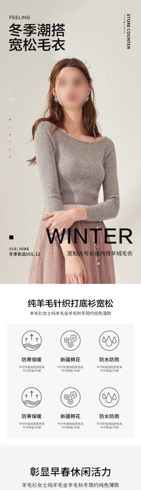 简约大气女装服装配件搭配详情页-采灵感-https://www.cailinggan.com/