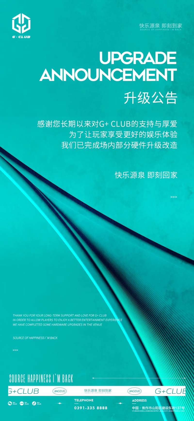 通告-采灵感-cailinggan.com