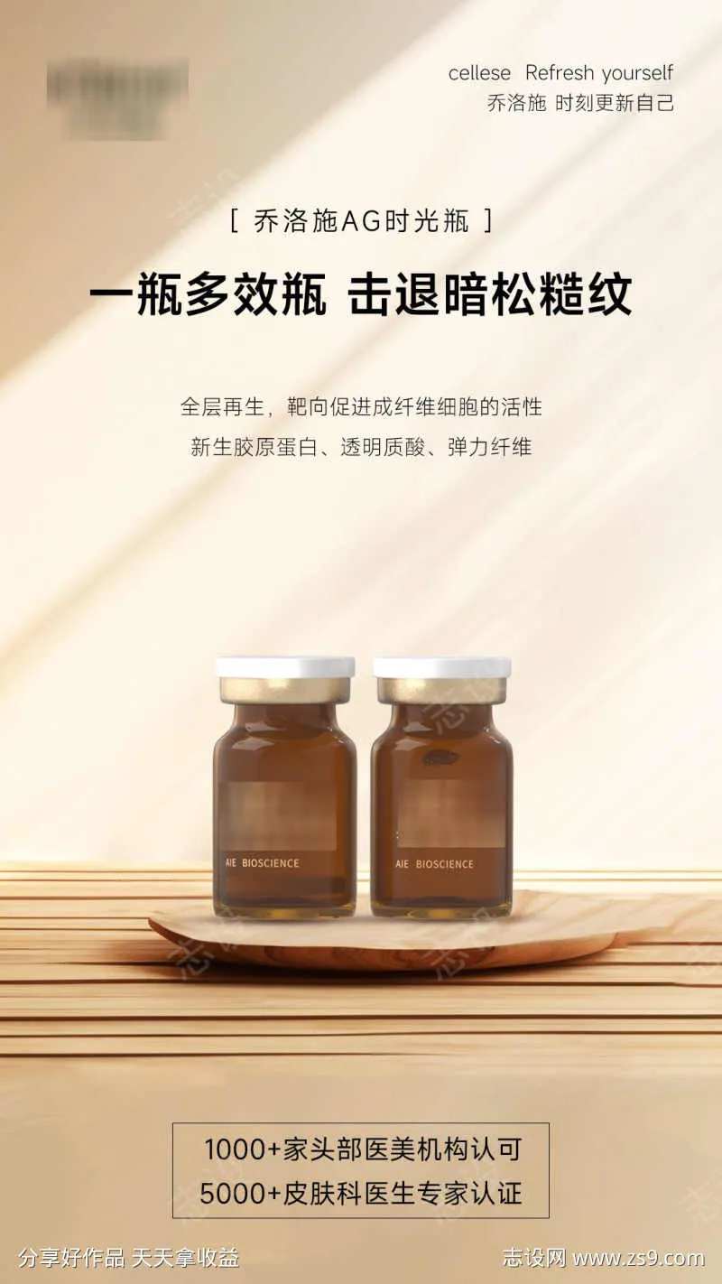 击退暗松糙纹-采灵感-cailinggan.com