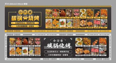 餐饮灯箱展板设计-采灵感-https://www.cailinggan.com/