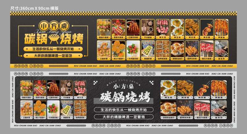 餐饮灯箱展板设计-采灵感-cailinggan.com