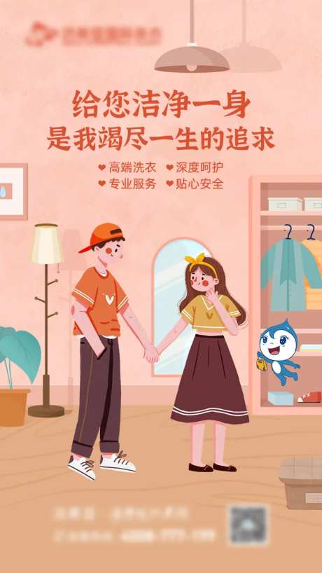 给您洁净一身-采灵感-https://www.cailinggan.com/