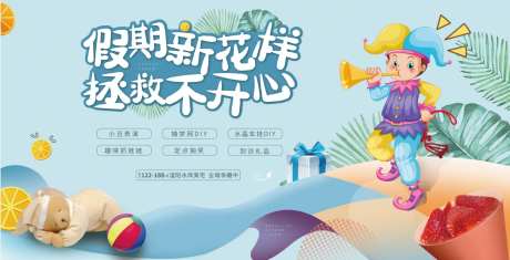 地产暖场活动活动主形象-采灵感-https://www.cailinggan.com/