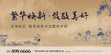 户外主画面-采灵感-cailinggan.com