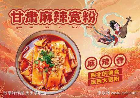 甘肃大宽粉-采灵感-https://www.cailinggan.com/