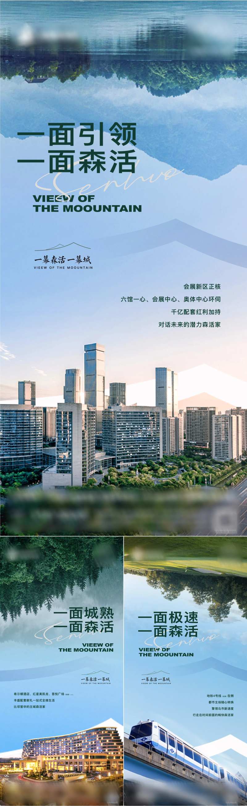 山林价值对标刷屏-采灵感-cailinggan.com
