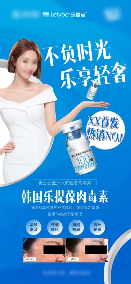 韩国乐提葆-采灵感-https://www.cailinggan.com/
