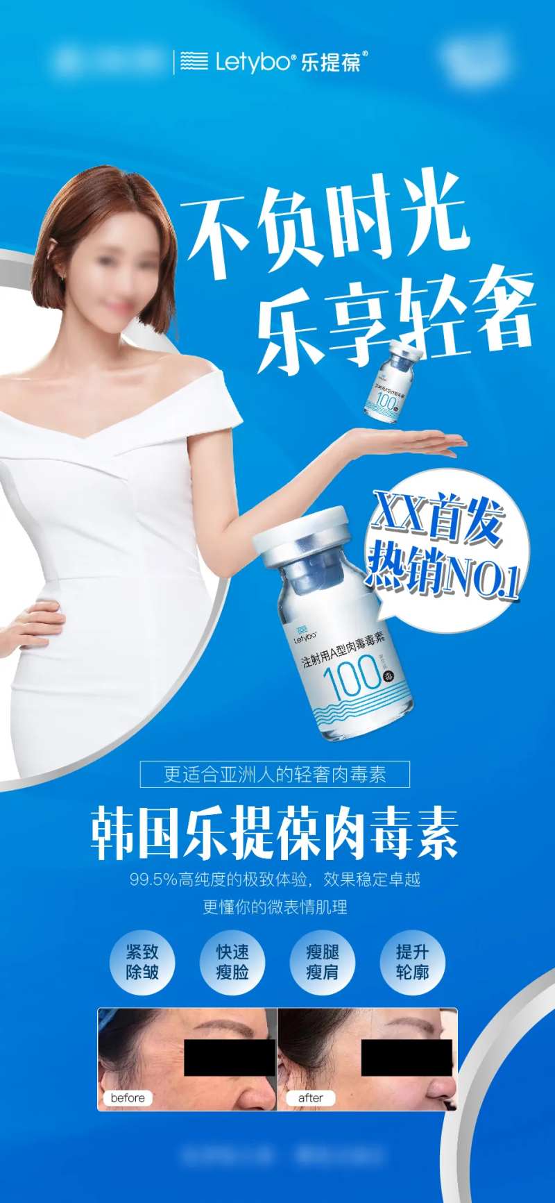 韩国乐提葆-采灵感-cailinggan.com