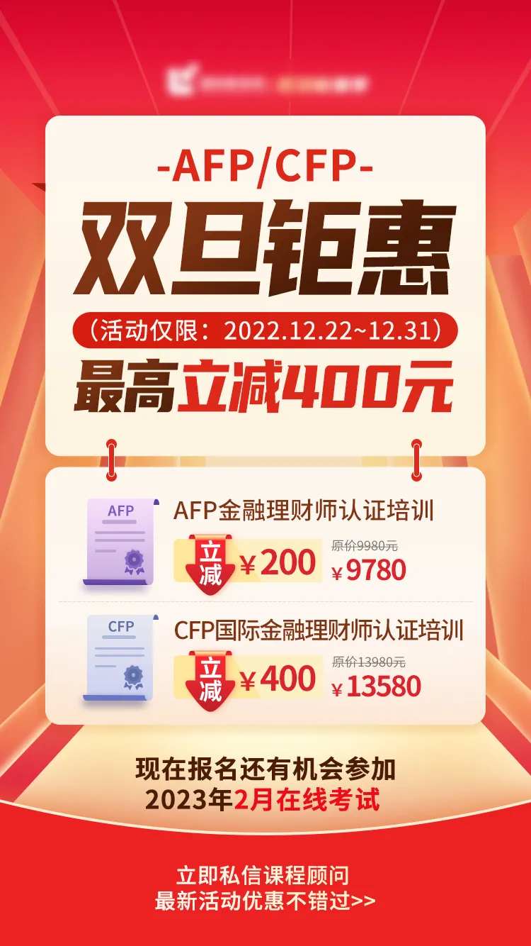 双旦活动海报-采灵感-cailinggan.com