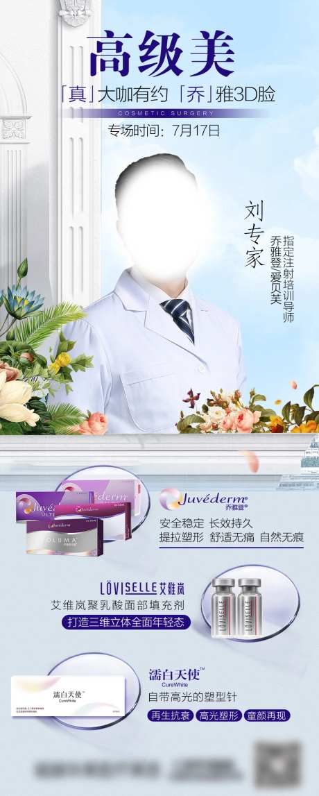 高级美乔雅登濡白艾维岚专场-采灵感-https://www.cailinggan.com/