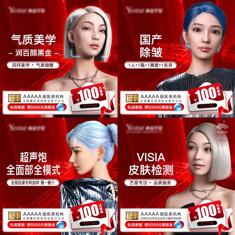 天猫 项目头图-采灵感-cailinggan.com