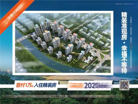 1万首付桁架-采灵感-https://www.cailinggan.com/