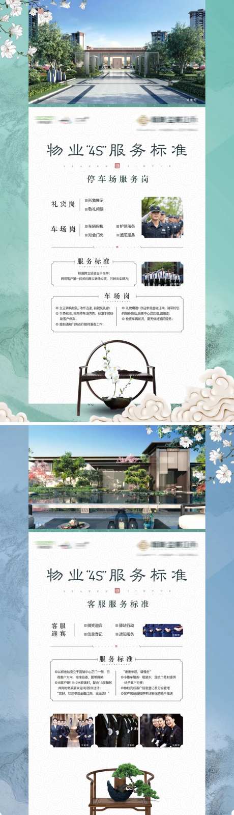 中式价值易拉宝广告机-采灵感-https://www.cailinggan.com/
