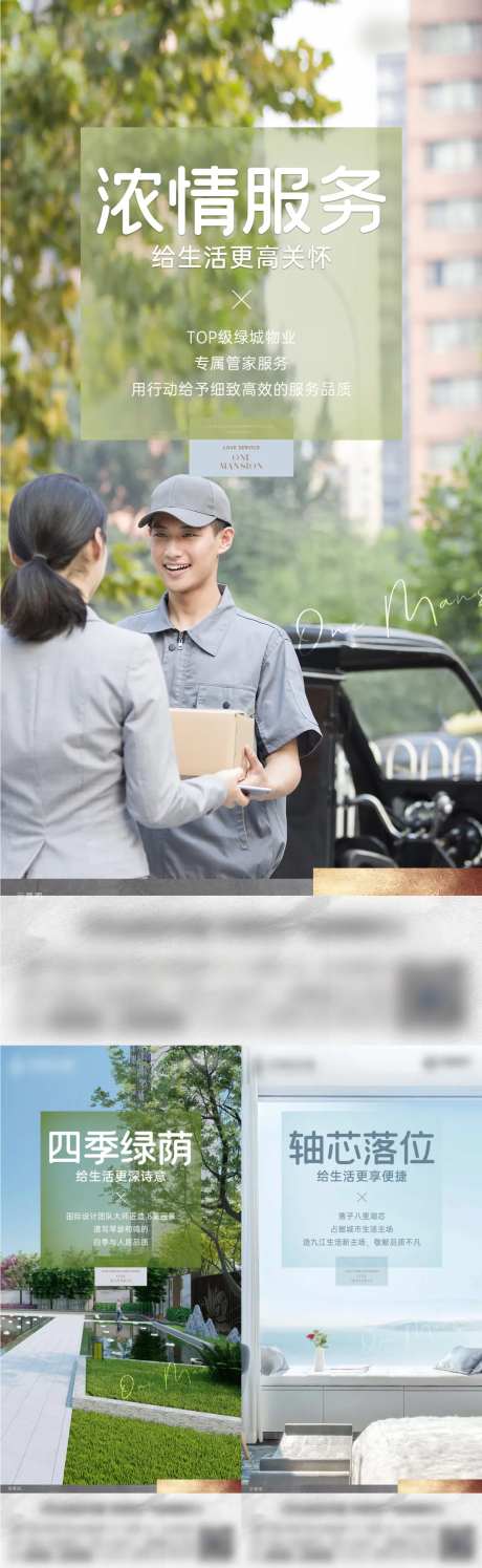 1205户型洋房价值点-采灵感-https://www.cailinggan.com/