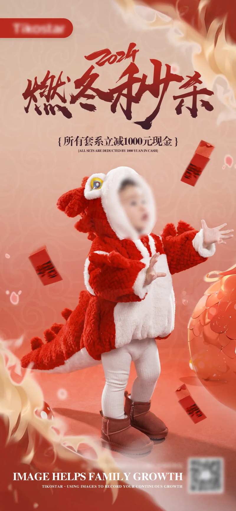 时尚潮流儿童摄影直播活动主视觉海报-采灵感-cailinggan.com