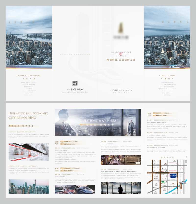 地产调性办公写字楼四折页-采灵感-cailinggan.com