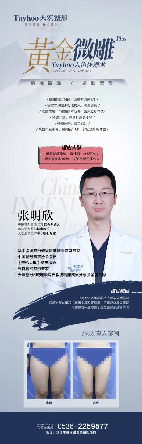 黄金微雕-采灵感-https://www.cailinggan.com/