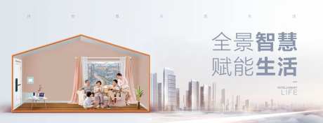 智慧生活海报-采灵感-https://www.cailinggan.com/