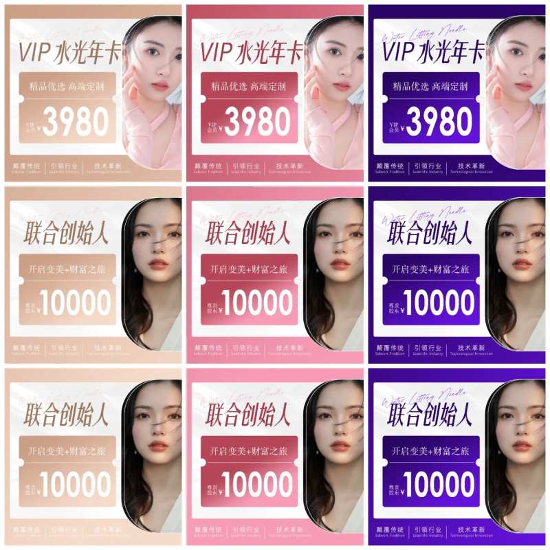 仿生眉主图-采灵感-cailinggan.com