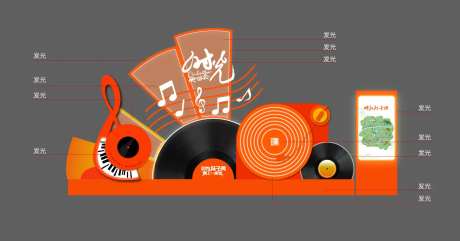 音乐异形打卡墙-采灵感-https://www.cailinggan.com/