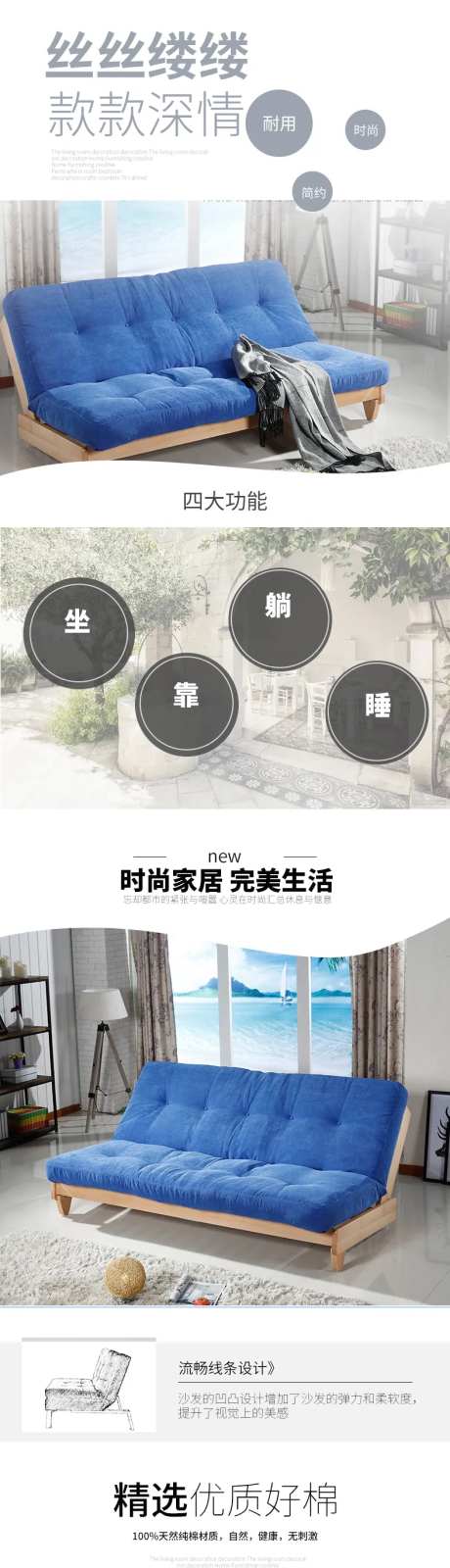 沙发床折叠沙发家具家居简约现代大气                                                                                                                                                                                       -采灵感-https://www.cailinggan.com/