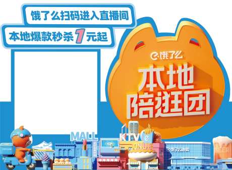 打卡区-采灵感-https://www.cailinggan.com/