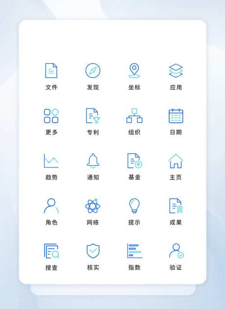 金融类UI图标-采灵感-https://www.cailinggan.com/