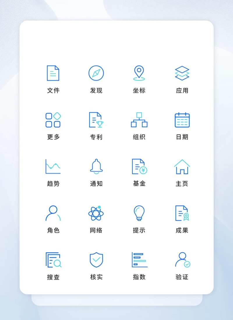 金融类UI图标-采灵感-cailinggan.com